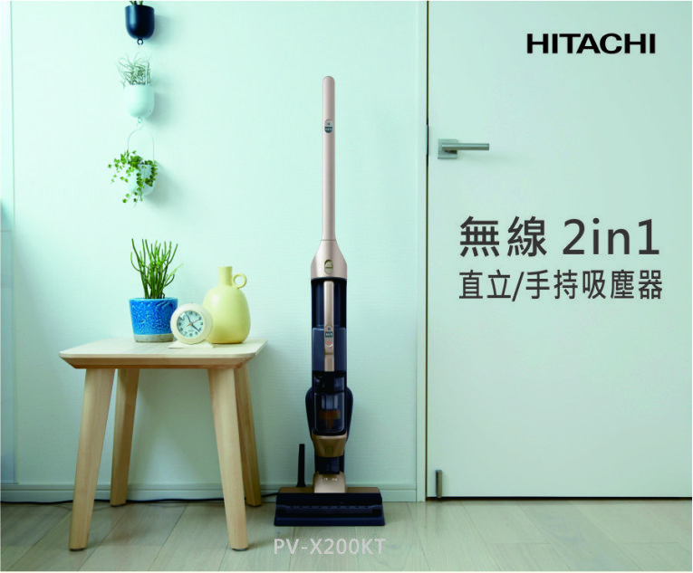 PVX200KT鋰電池無線吸塵器(NEW)