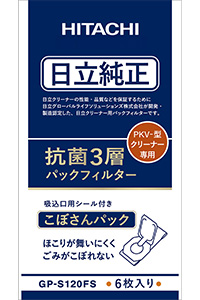 集塵紙袋GPS120FS