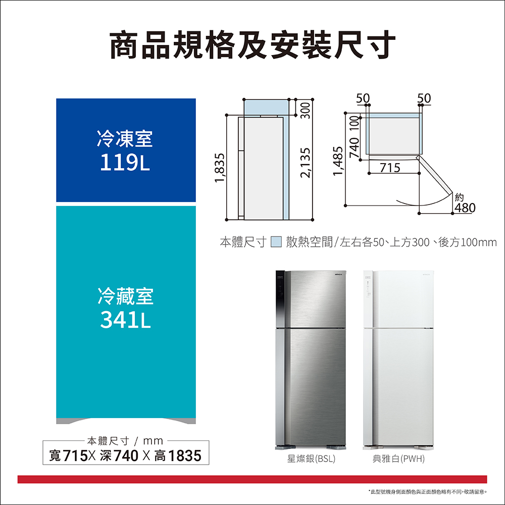 兩門 R-V469