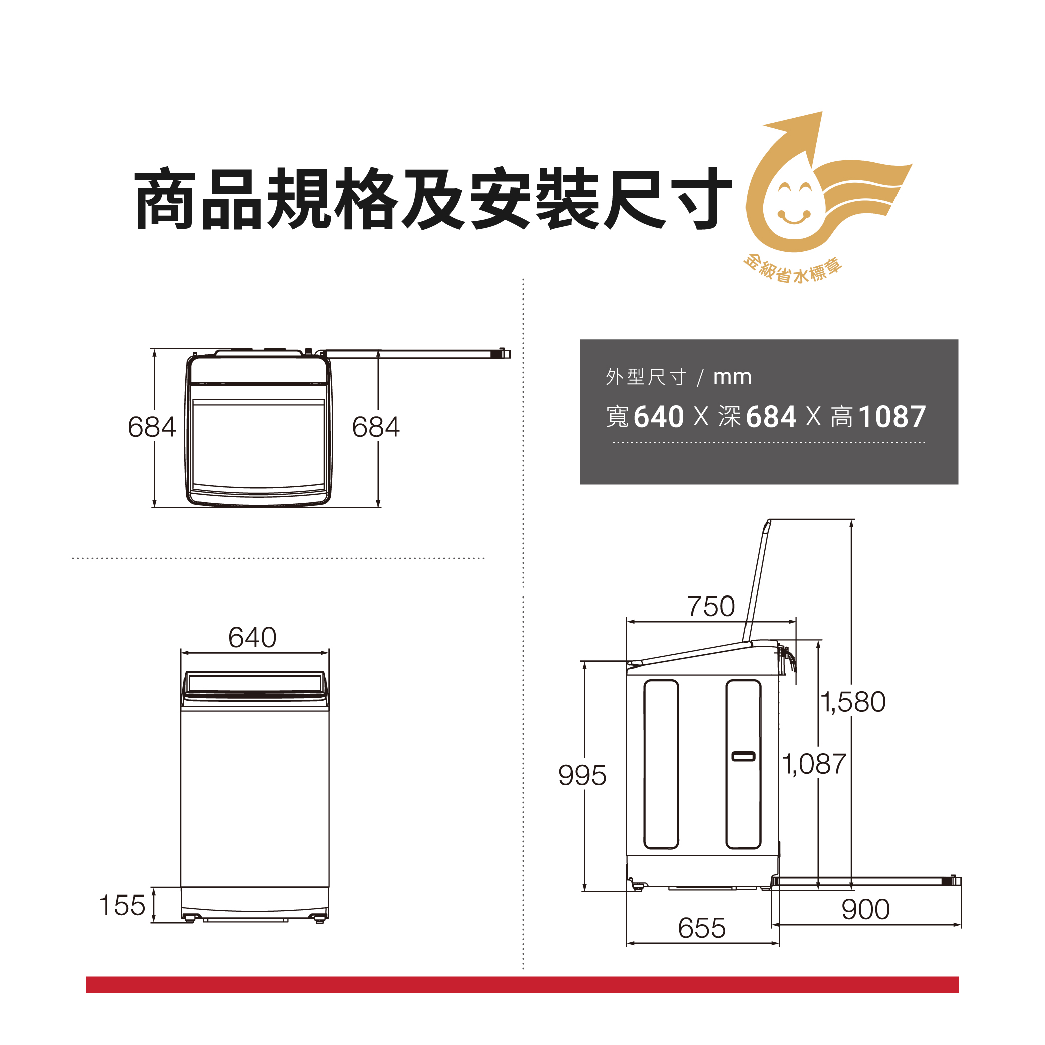 直立式洗衣機SF150ZHV