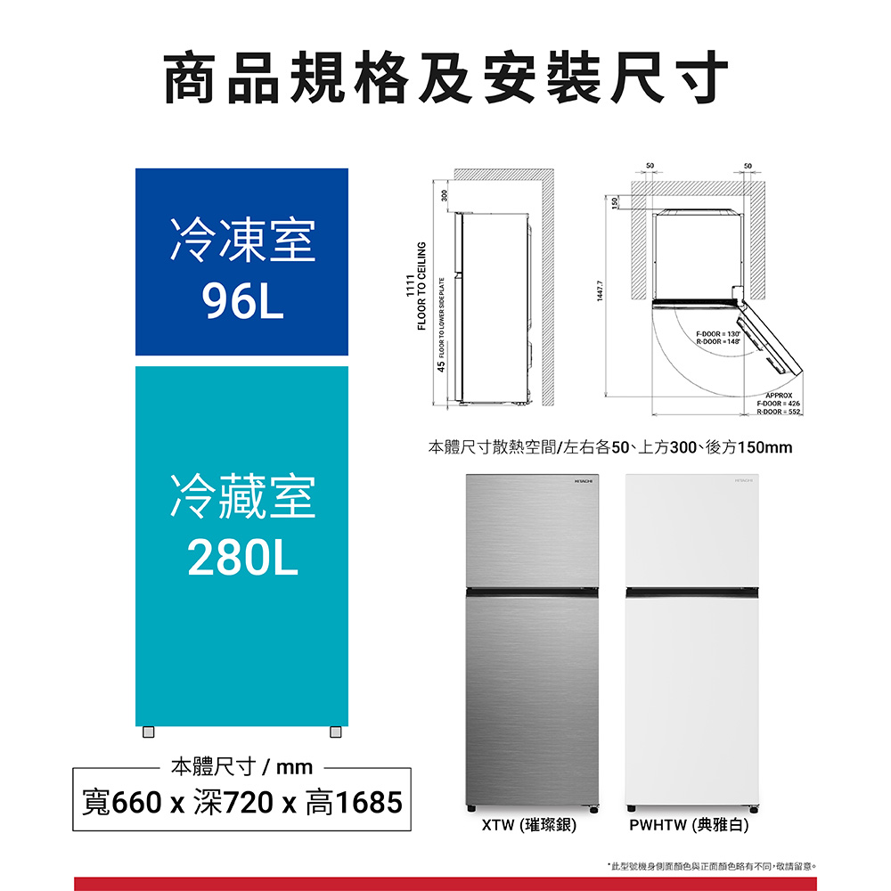 兩門鋼板HRTN6408S (近期上市)