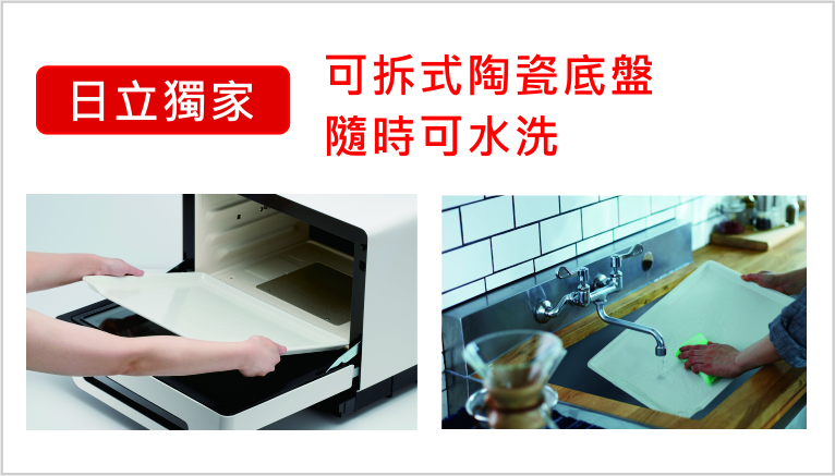 30L大容量搭載可拆洗陶瓷底盤