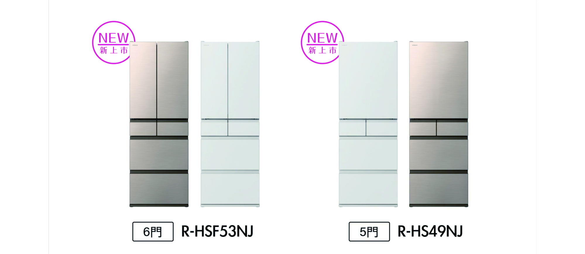 無邊框髮絲紋鋼板R-HS系列全新上市